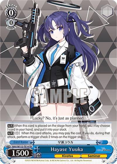 Hayase Yuuka BAV/W112-TE14 TD Blue Archive Card
