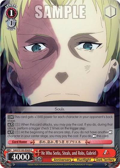 He Who Seeks Steals and Robs Gabriel SAO/S100-E069 C Sword Art Online Animation 10th Anniversary Card