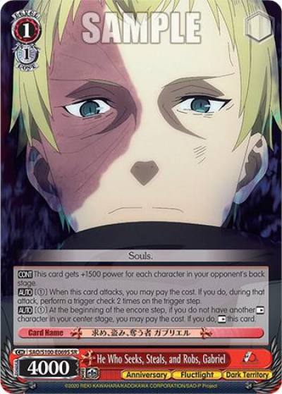 He Who Seeks Steals and Robs Gabriel SR SAO/S100-E069S SR Sword Art Online Animation 10th Anniversary Card