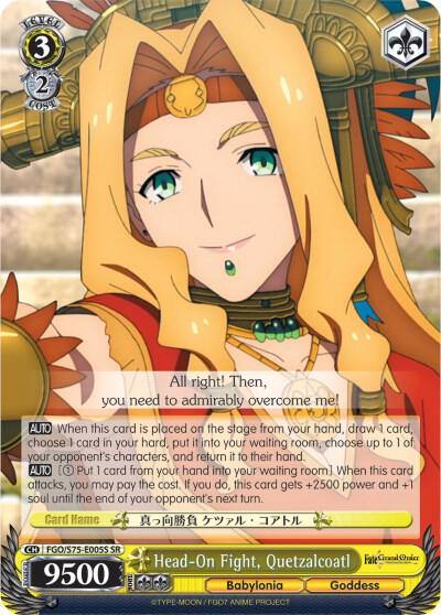 Head On Fight Quetzalcoatl SR FGO/S75-E005S SR Fate/Grand Order Absolute Demonic Front: Babylonia Card