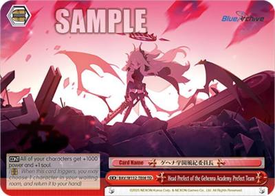 Head Prefect of the Gehenna Academy Prefect Team BAV/W112-TE08 TD Blue Archive Card
