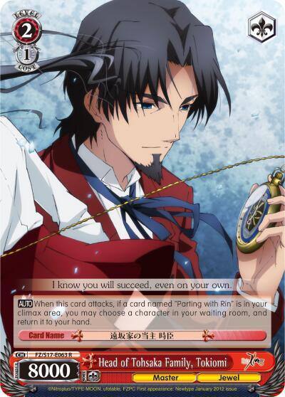 Head of Tohsaka Family Tokiomi FZ/S17-E063 R Fate/Zero Card