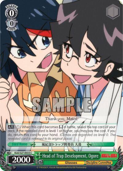 Head of Trap Development Ogure KLK/S27-E033 C KILL la KILL Card