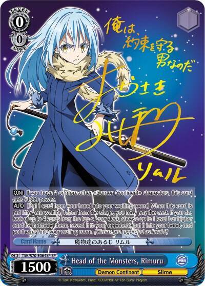 Head of the Monsters Rimuru SP Gold Signature TSK/S70-E064SP SP That Time I Got Reincarnated as a Slime Card