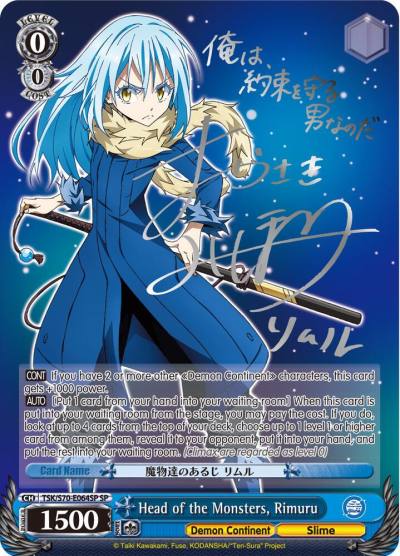 Head of the Monsters Rimuru SP Silver Signature TSK/S70-E064SP SP That Time I Got Reincarnated as a Slime Card