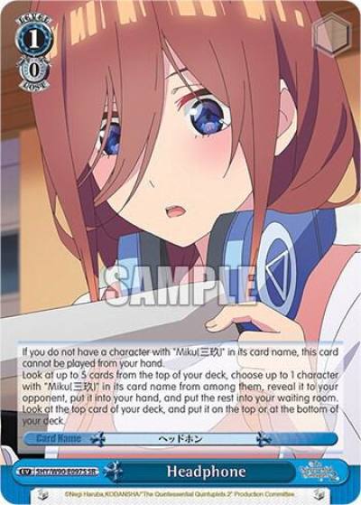 Headphone SR 5HY/W90-E097S SR The Quintessential Quintuplets 2 Card