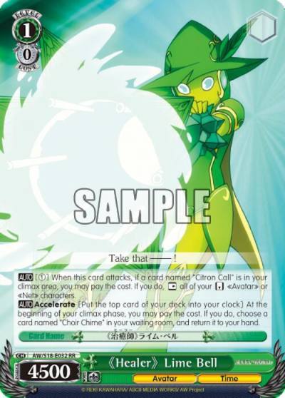 Healer Lime Bell AW/S18-E032 RR Accel World Card