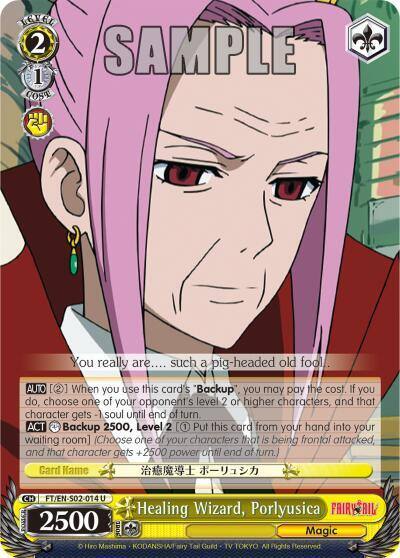 Healing Wizard Porlyusica FT/EN-S02-014 U Fairy Tail ver.E Card