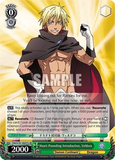 Heart Pounding Introduction Veldora SR TSK/S101-E027S SR That Time I Got Reincarnated as a Slime Vol.3 Card