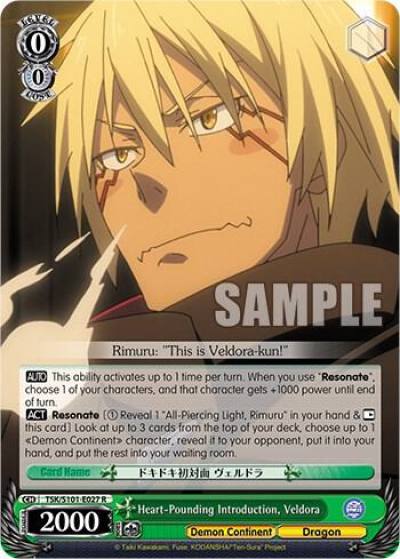 Heart Pounding Introduction Veldora TSK/S101-E027 R That Time I Got Reincarnated as a Slime Vol.3 Card