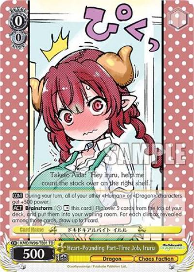 Heart Pounding Part Time Job Iruru KMD/W96-TE01 TD Miss Kobayashi's Dragon Maid Card