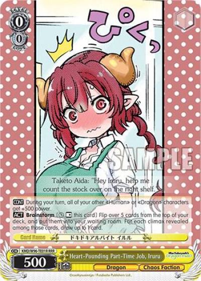 Heart Pounding Part Time Job Iruru RRR KMD/W96-TE01R RRR Miss Kobayashi's Dragon Maid Card