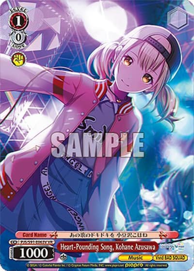 Heart-Pounding Song, Kohane Azusawa (VR) PJS/S91-E063V VR HATSUNE MIKU: COLORFUL STAGE! Weiss Schwarz card