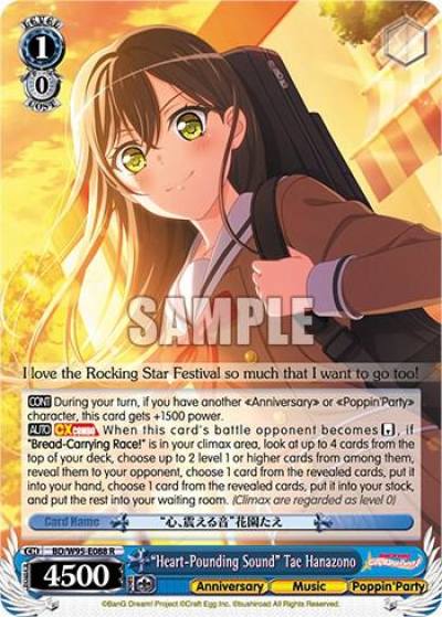 Heart Pounding Sound Tae Hanazono BD/W95-E088 R BanG Dream! Girls Band Party! 5th Anniversary Card