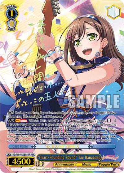 Heart Pounding Sound Tae Hanazono SSP BD/W95-E088SSP SSP BanG Dream! Girls Band Party! 5th Anniversary Card