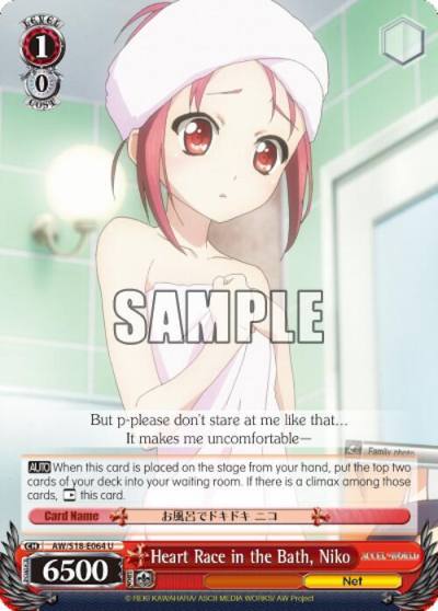 Heart Race in the Bath Niko AW/S18-E064 U Accel World Card