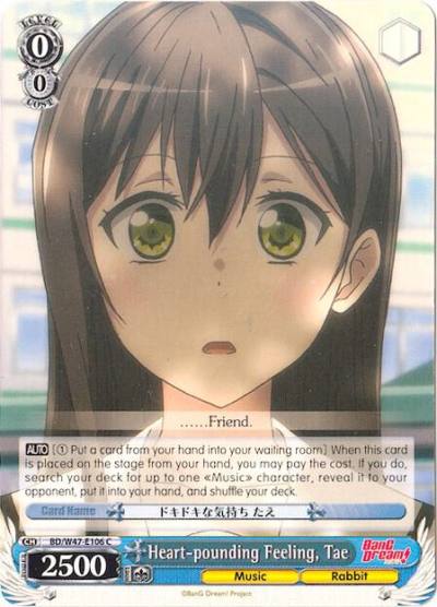Heart pounding Feeling Tae BD/W47-E106 C BanG Dream! Card