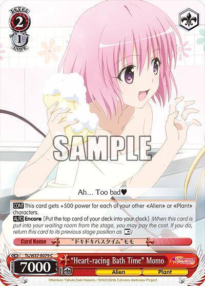 Heart racing Bath Time Momo TL/W37-E079 C To Loveru Darkness 2nd Card