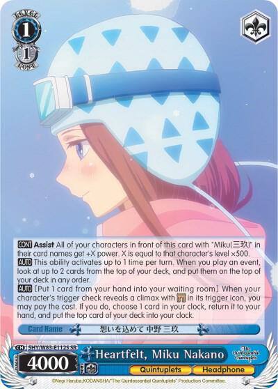 Heartfelt Miku Nakano SR 5HY/W83-E112S SR The Quintessential Quintuplets Card