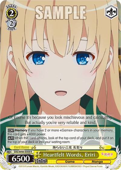 Heartfelt Words Eriri SHS/W98-E008 R Saekano the Movie: Finale Card