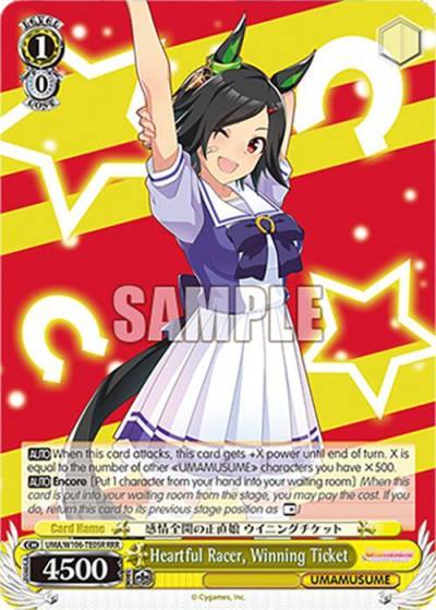 Heartful Racer Winning Ticket RRR UMA/W106-TE05R Umamusume: Pretty Derby Card