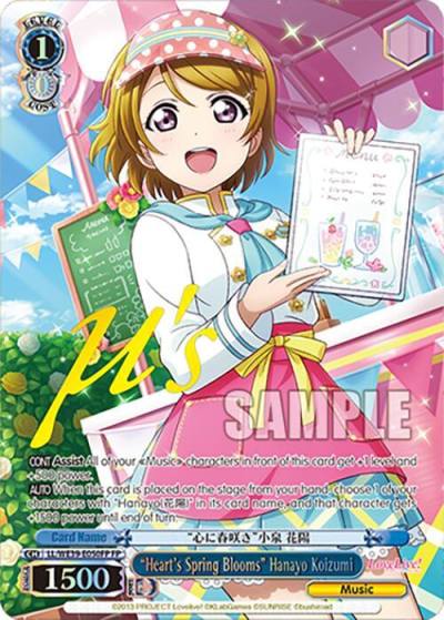 Hearts Spring Blooms Hanayo Koizumi FP LL/WE39-E050FP FP Love Live! School Idol Festival Series 10th Anniversary Premium Booster Card