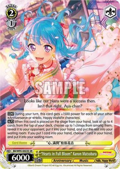 Hearts in Full Bloom Kanon Matsubara SR BD/W95-E023S SR BanG Dream! Girls Band Party! 5th Anniversary Card