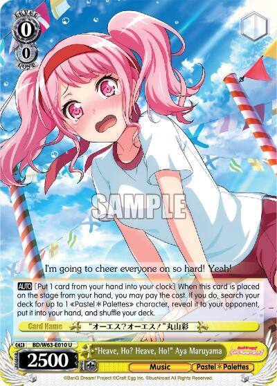 Heave Ho Heave Ho Aya Maruyama BD/W63-E010 U BanG Dream! Girls Band Party! Vol.2 Card