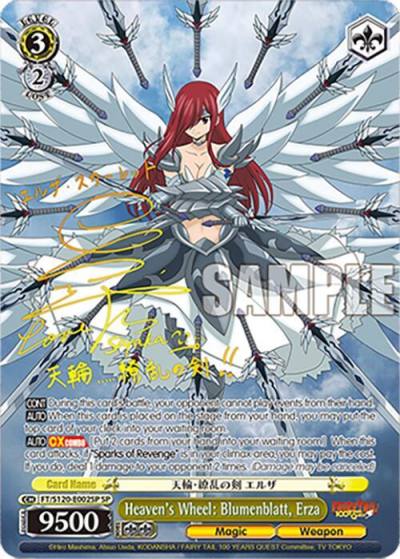 Heaven s Wheel Blumenblatt Erza SP FT/S120-E002SP SP FAIRY TAIL 100 YEARS QUEST Card