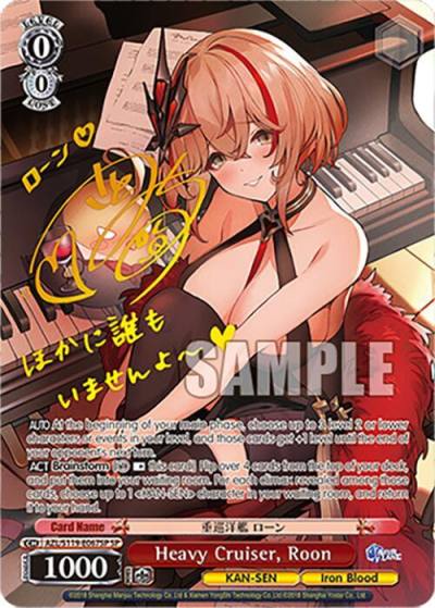 Heavy Cruiser Roon SP AZL/S119-E067SP SP Azur Lane Vol. 2 Card