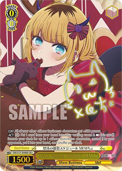 Hectic Filming Schedule MEMcho SEC OSK/S121-E006EX SEC+ [OSHI NO KO] Vol.2 Card