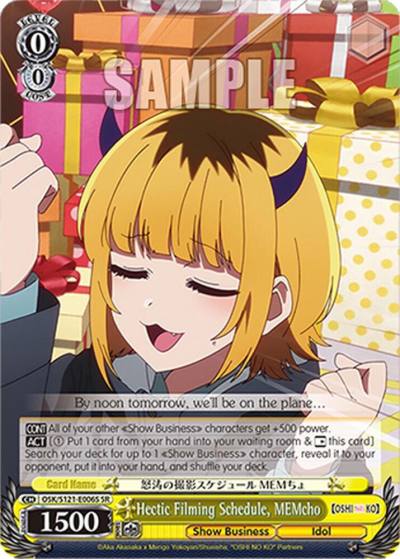 Hectic Filming Schedule MEMcho SR OSK/S121-E006S SR [OSHI NO KO] Vol.2 Card