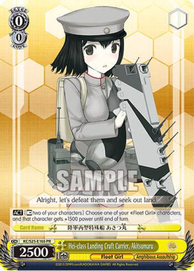 Hei class Landing Craft Carrier Akitsumaru Alternate Art Promo KC/S25-E165 PR KanColle Card