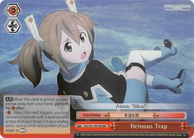 Heinous Trap RRR SAO/S51-E070 RRR Sword Art Online The Movie: -Ordinal Scale- Card