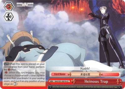 Heinous Trap SAO/S51-E070 CC Sword Art Online The Movie: -Ordinal Scale- Card
