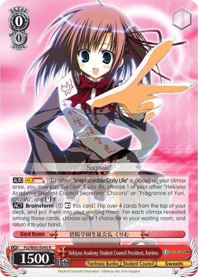 Hekiyou Academy Student Council President Kurimu Fsi/W65-E045 R Fujimi Fantasia Bunko Card