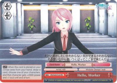 Hello Worker PD/S29-E123 PR Hatsune Miku: Project DIVA F 2nd Card