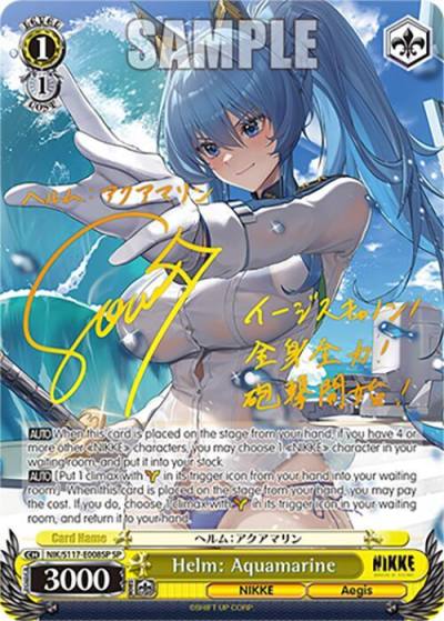 Helm Aquamarine SP NIK/S117-E008SP SP GODDESS OF VICTORY: NIKKE Card