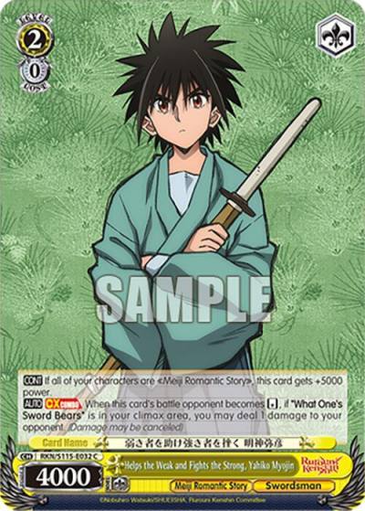 Helps the Weak and Fights the Strong Yahiko Myojin RKN/S115-E032 C Rurouni Kenshin Card
