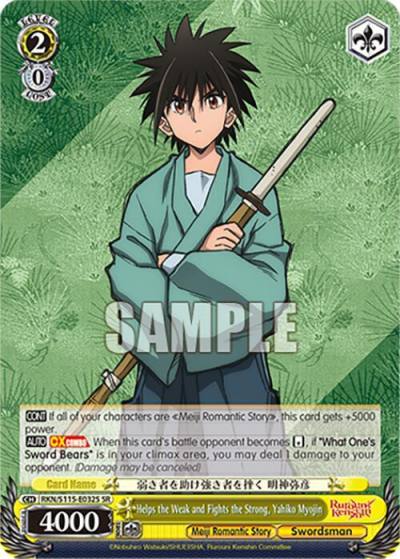 Helps the Weak and Fights the Strong Yahiko Myojin SR RKN/S115-E032S SR Rurouni Kenshin Card
