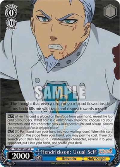 Hendrickson Usual Self SDS/SX05-083 R The Seven Deadly Sins: Revival of The Commandments Card