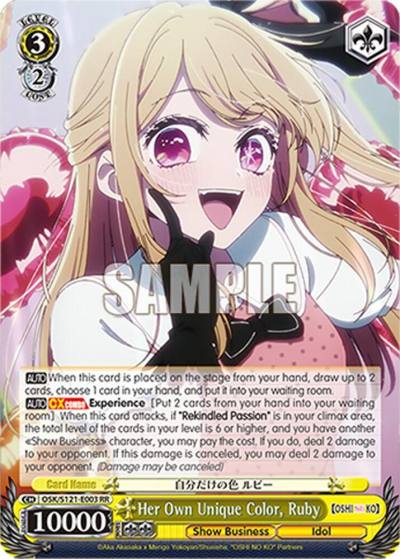 Her Own Unique Color Ruby OSK/S121-E003 RR [OSHI NO KO] Vol.2 Card