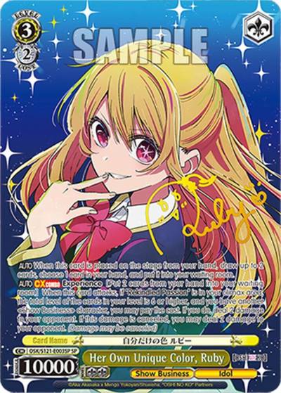 Her Own Unique Color Ruby SP OSK/S121-E003SP SP [OSHI NO KO] Vol.2 Card