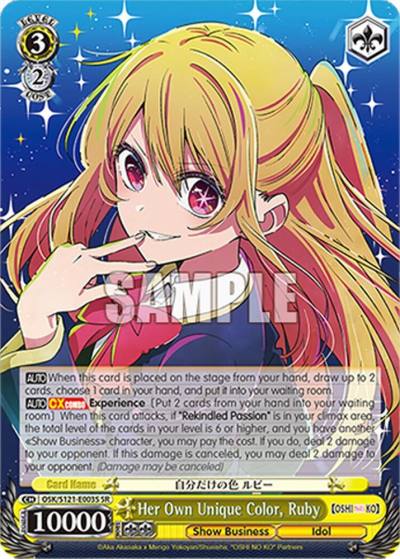 Her Own Unique Color Ruby SR OSK/S121-E003S SR [OSHI NO KO] Vol.2 Card