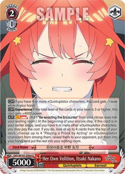 Her Own Volition Itsuki Nakano 5HY/W101-E064 U The Quintessential Quintuplets Movie Card