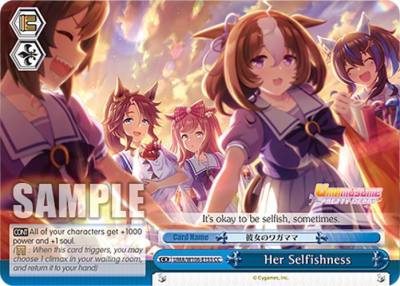 Her Selfishness CC UMA/W106-E155 Umamusume: Pretty Derby Card