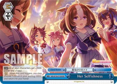 Her Selfishness RRR UMA/W106-E155R Umamusume: Pretty Derby Card
