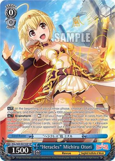 Heracles Michiru Otori SP RSL/S69-E075SP SP Revue Starlight -Re LIVE- Card