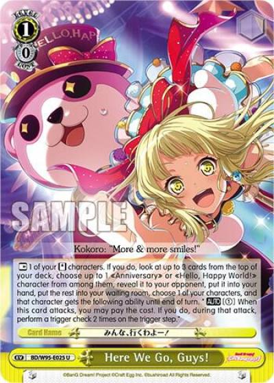 Here We Go Guys BD/W95-E025 U BanG Dream! Girls Band Party! 5th Anniversary Card