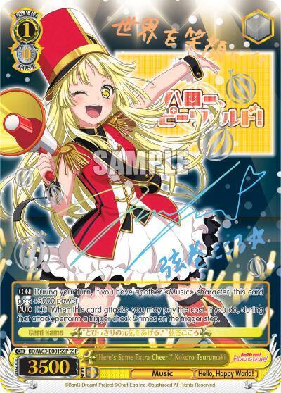 Heres Some Extra Cheer Kokoro Tsurumaki SSP BD/W63-E001SSP SSP BanG Dream! Girls Band Party! Vol.2 Card